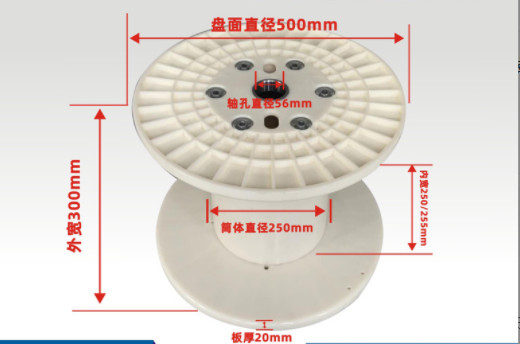 Plastic de Draadmachine van PN500 Standaardbobbin spool reel for copper Verpakking