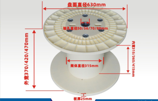 Standaardpn630 Plastic Bobbin Spool Reel For Copper die Machine vastlopen