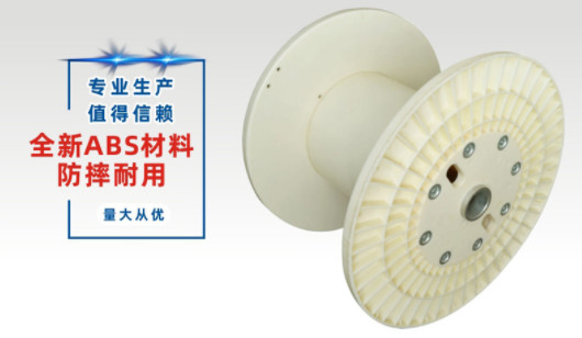 De Milieubescherming PN800 ABS Machine van Bobbin Spool Reel For Extrusion